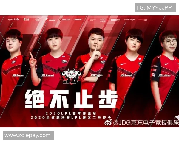 国际邀请赛最新积分榜JDG战队以98分稳居第一名