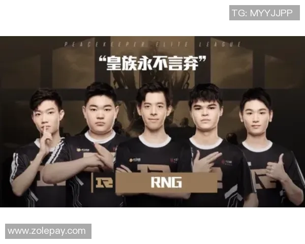 和平精英战术解析RNG边路渗透体系的优势与应用探讨