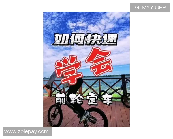 广州极限运动队成长之路：追寻激情与梦想的纪实故事