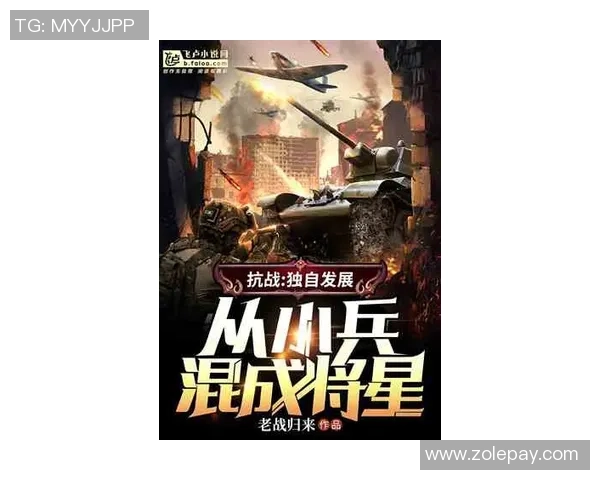 武汉极限运动队的反击革新之路探索与挑战的完美结合