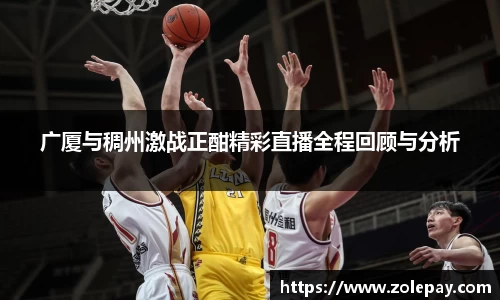 意昂体育官网