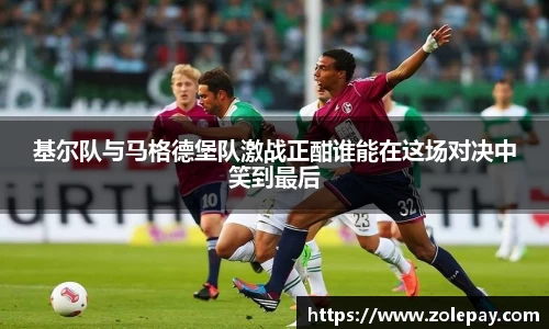 意昂体育